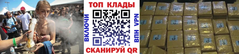 Все наркотики Покровск Конопля  СК  МЕФ  КОКАИН 