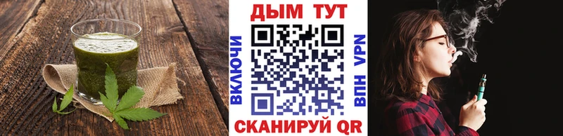 Печенье с ТГК марихуана  наркошоп  Покровск 