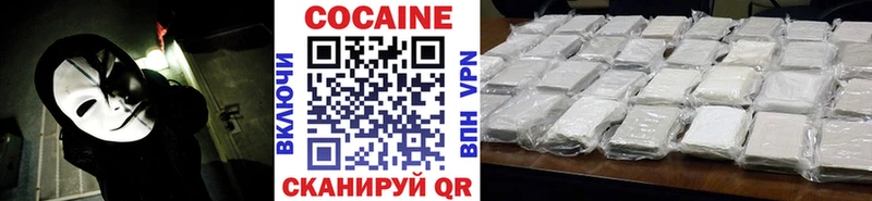 Cocaine Перу KRAKEN как зайти Покровск