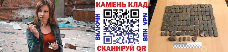 KRAKEN онион Покровск ГАШ гашик