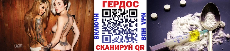 Героин афганец  Покровск 