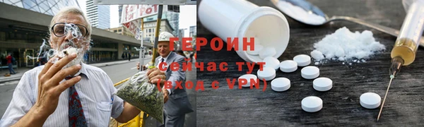 герыч Армянск