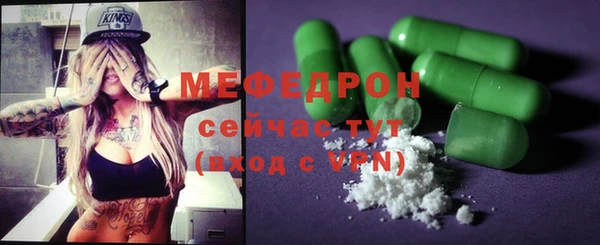герыч Армянск
