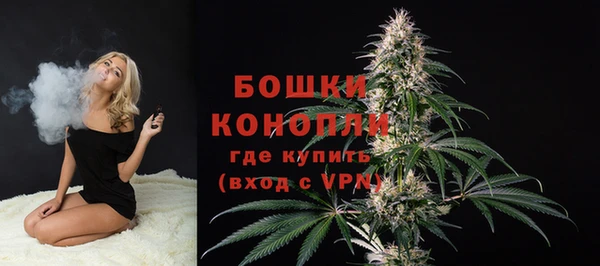 амфетамин Арсеньев