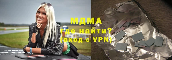 spice Аркадак