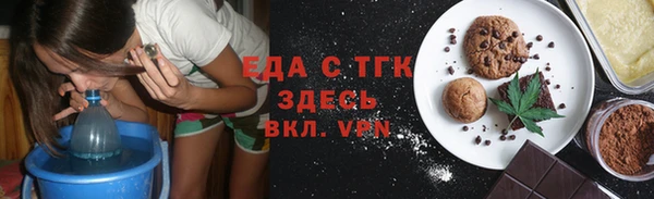 spice Аркадак