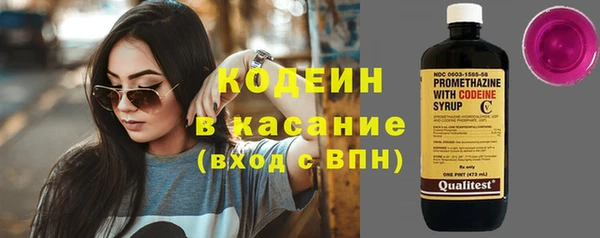 герыч Армянск