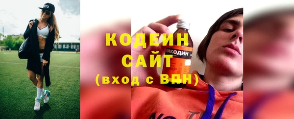 герыч Армянск