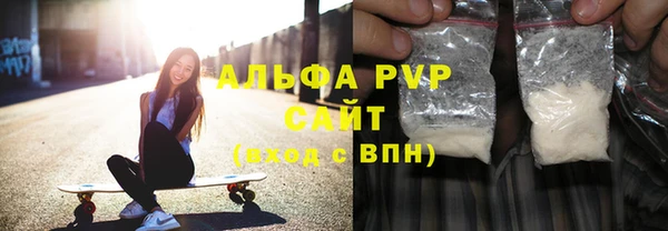 spice Аркадак