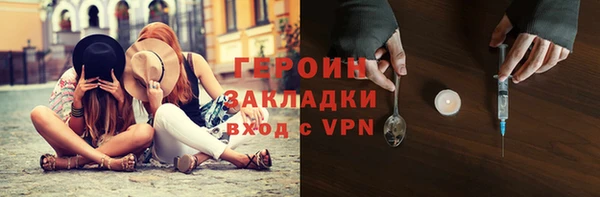 герыч Армянск
