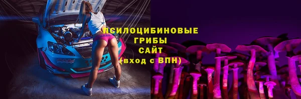 амфетамин Арсеньев