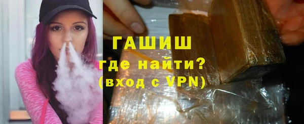 герыч Армянск