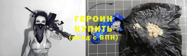амфетамин Арсеньев