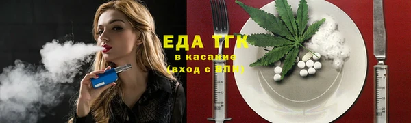 амфетамин Арсеньев