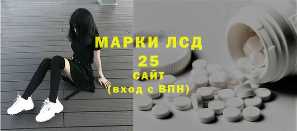 амфетамин Арсеньев