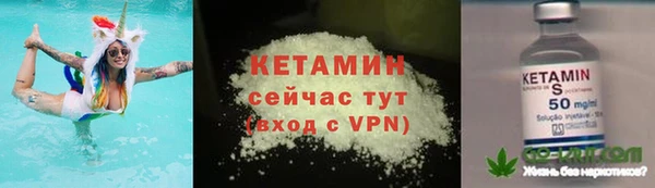 амфетамин Арсеньев