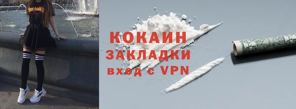 spice Аркадак