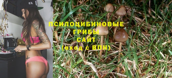 герыч Армянск