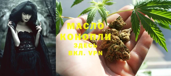 амфетамин Арсеньев