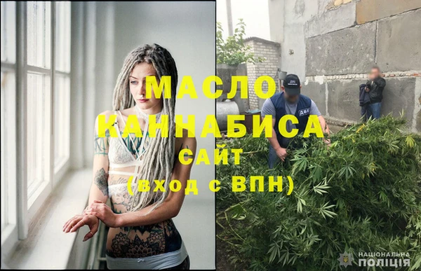 амфетамин Арсеньев
