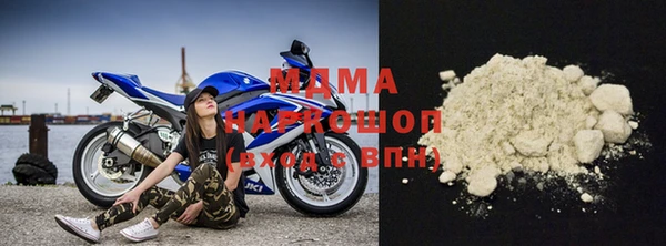 герыч Армянск