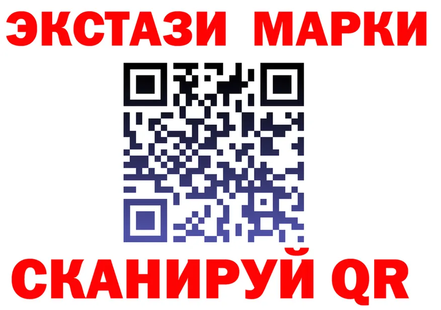 Наркотические марки 1,8мг ССЫЛКА площадка kraken Покровск