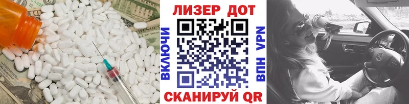 Лсд 25 экстази ecstasy  OMG как зайти  Покровск 