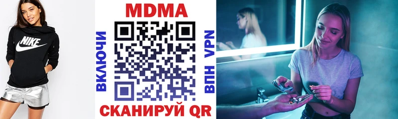 ОМГ ОМГ ссылка Покровск MDMA crystal