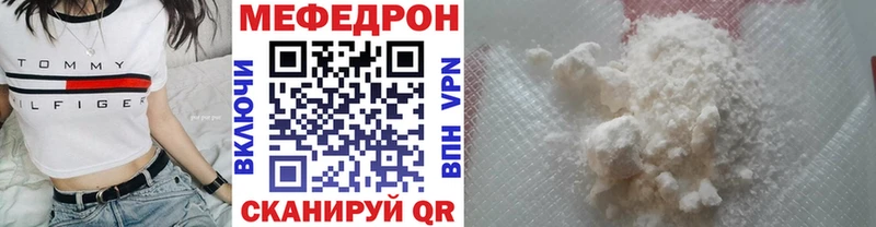 Мефедрон mephedrone  Покровск 