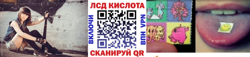 Марки N-bome 1500мкг  Покровск 
