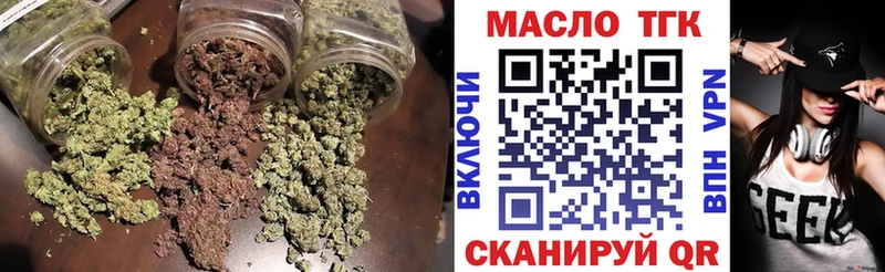 Дистиллят ТГК жижа  Покровск 